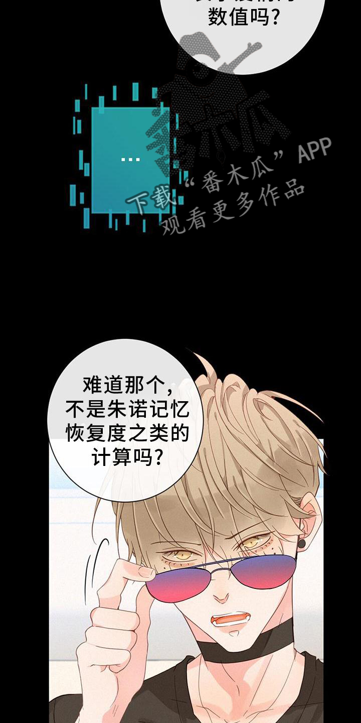 第57章：设置21