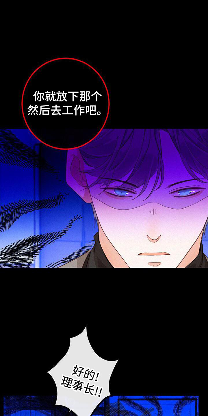 第61章：撩人10