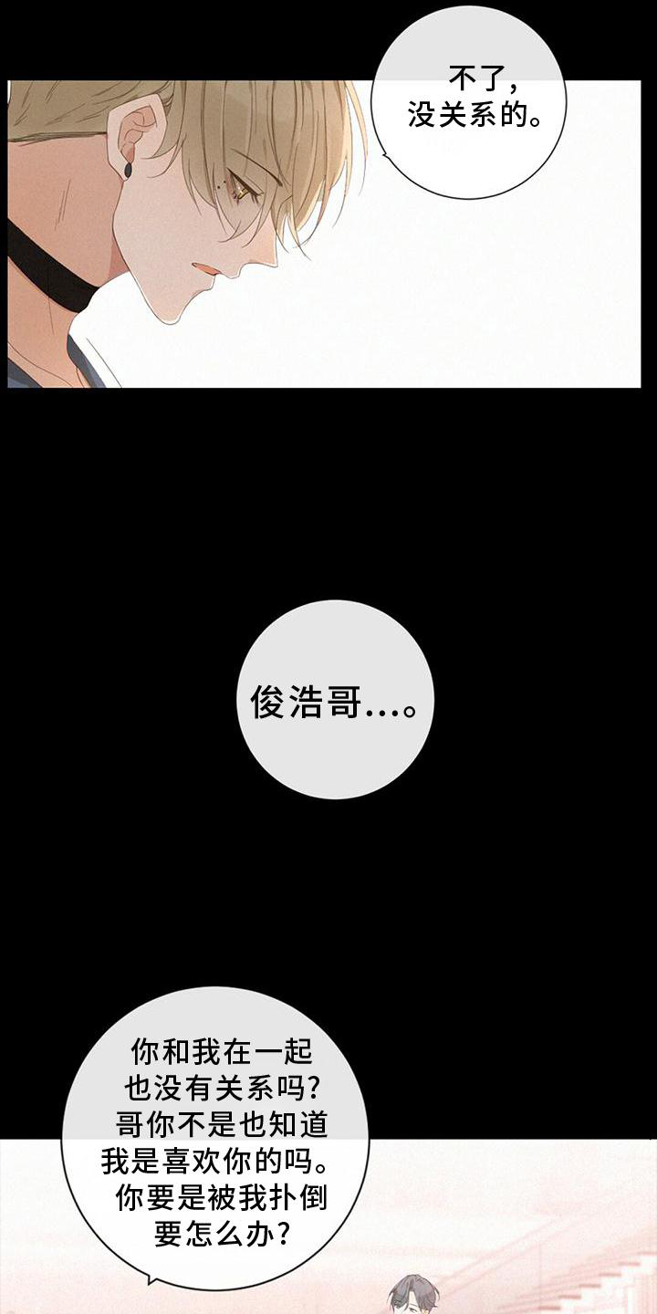 第36章：爆发3