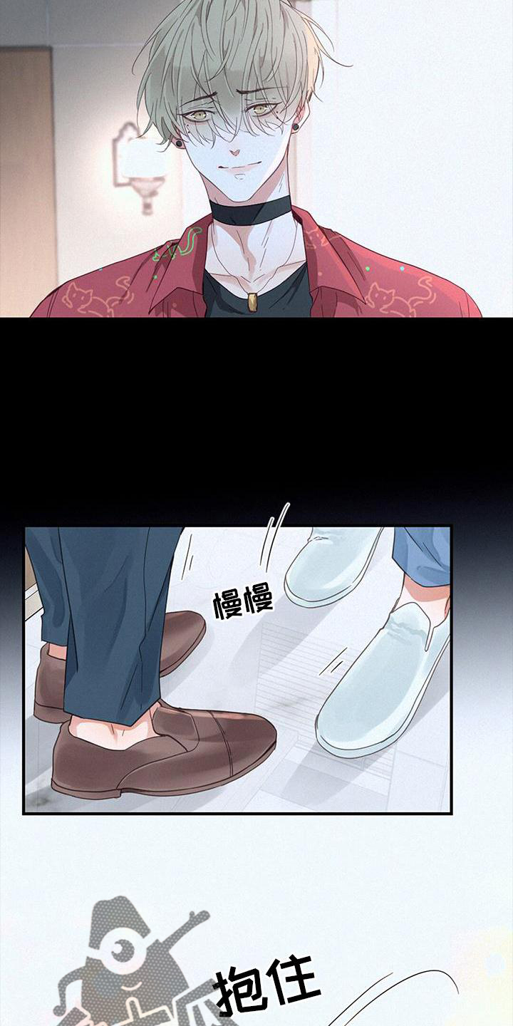 第66章：嫉妒15