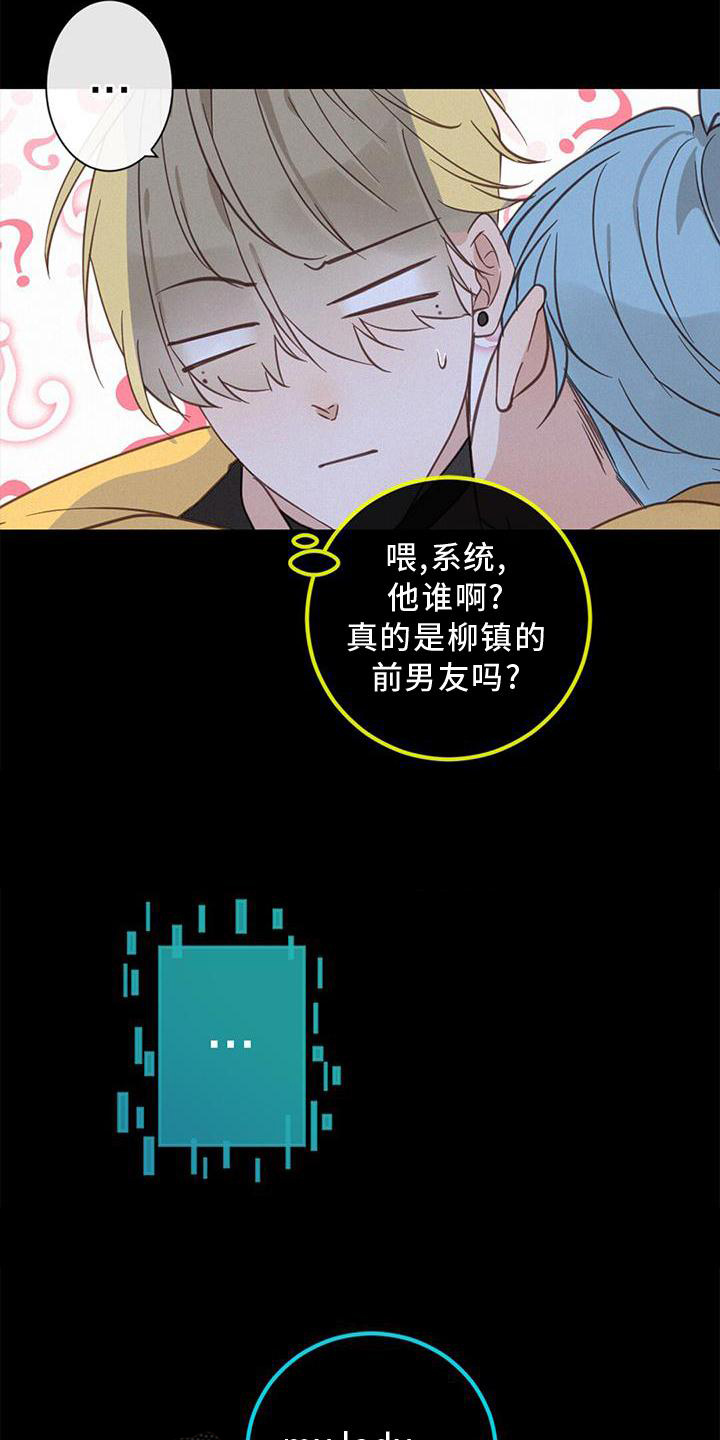 第44章：承认2