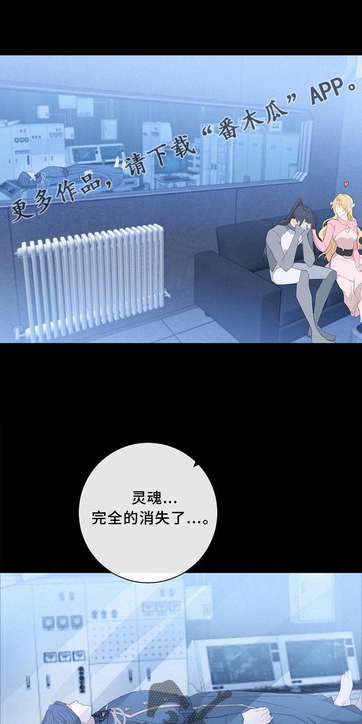 第49章：感觉14