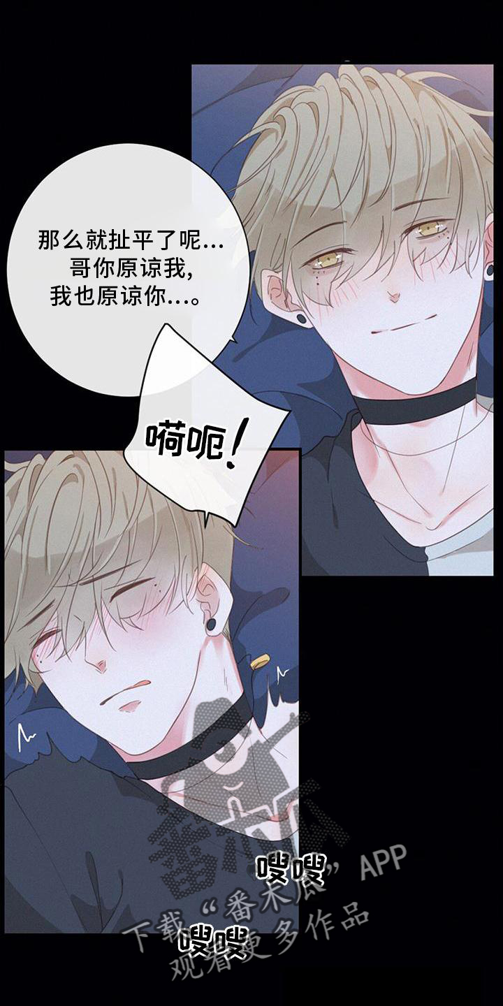 第47章：思索0