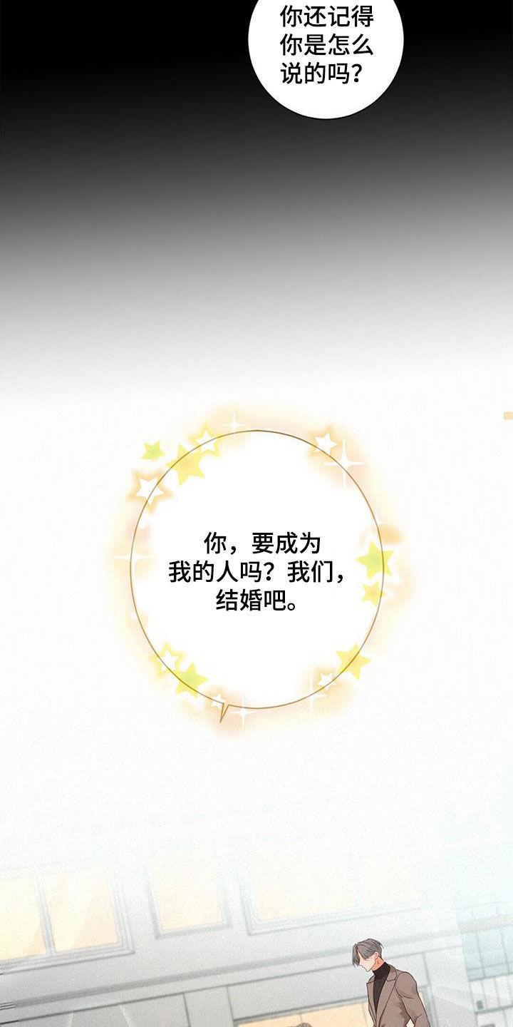 第72章：呼唤9