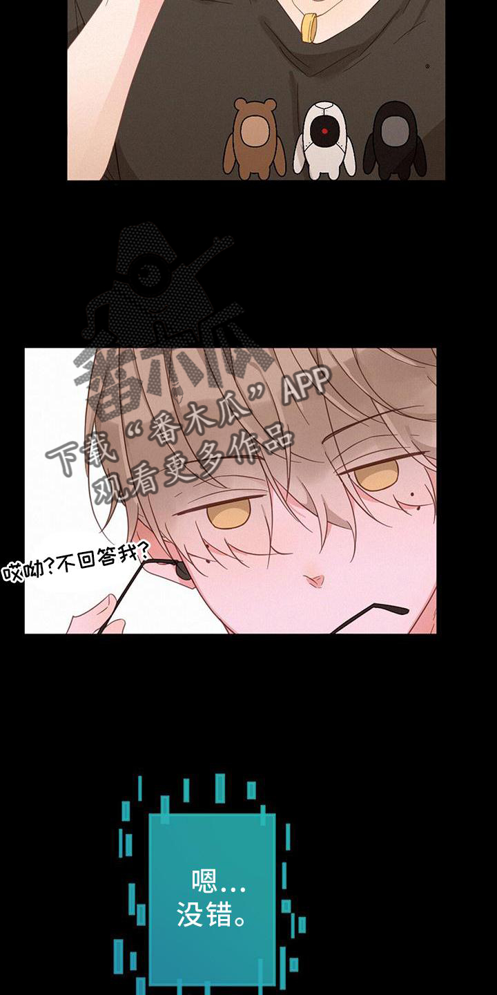 第57章：设置22