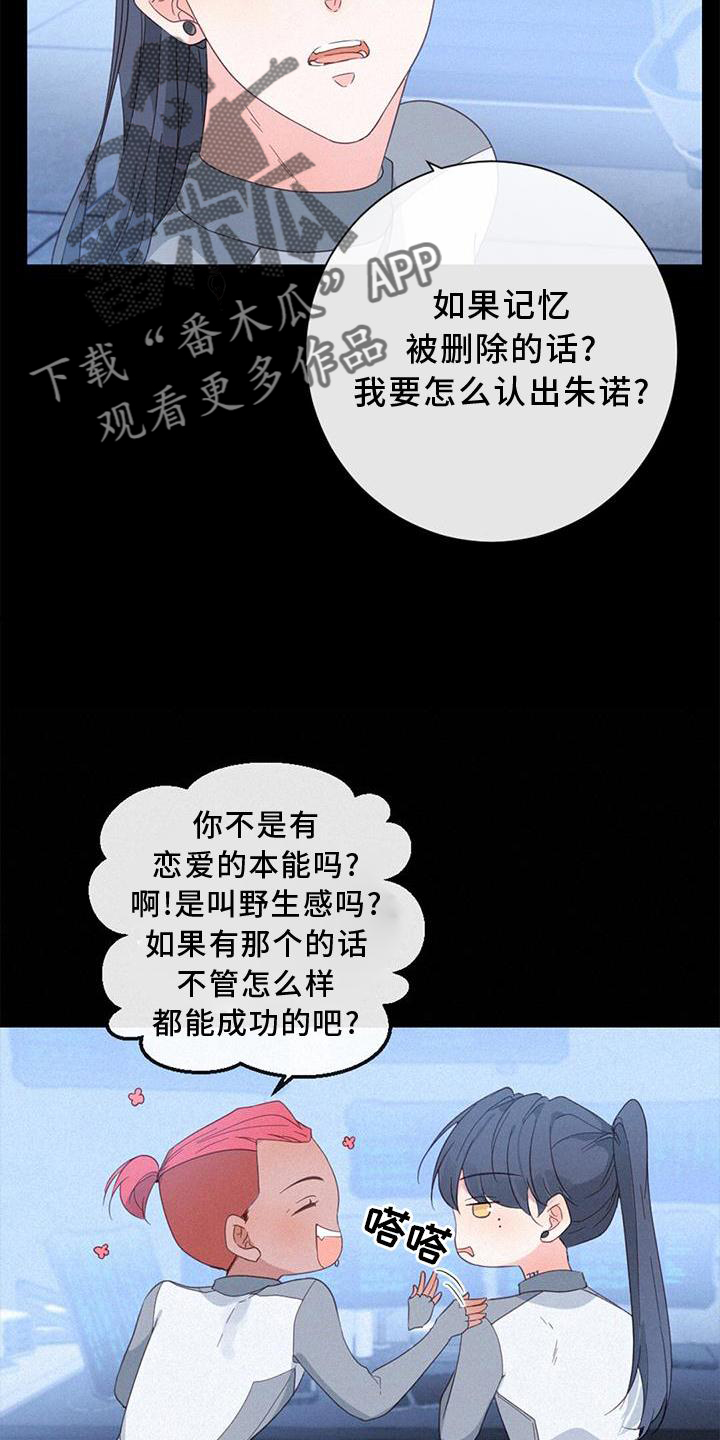 第50章：性格10