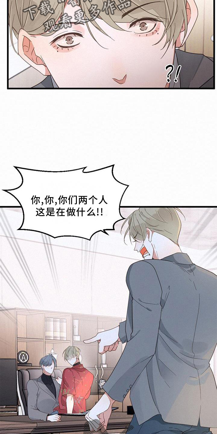 第65章：和解1