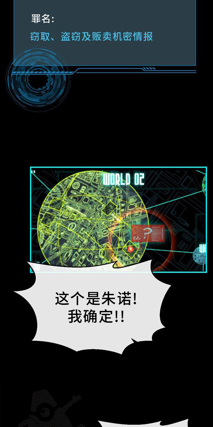 第49章：感觉22