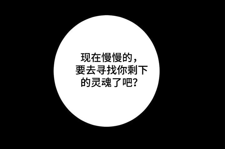 第80章：【番外】变得幸福29