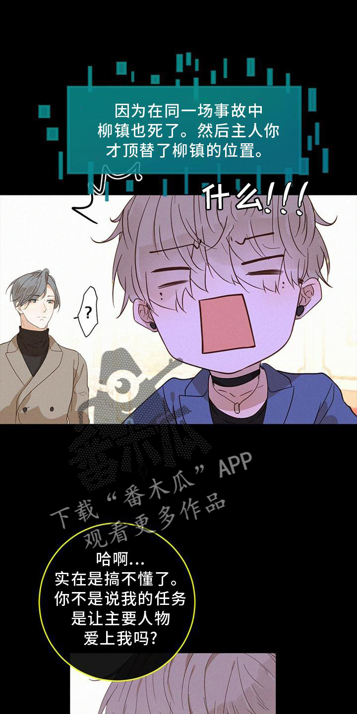 第35章：记忆复原2