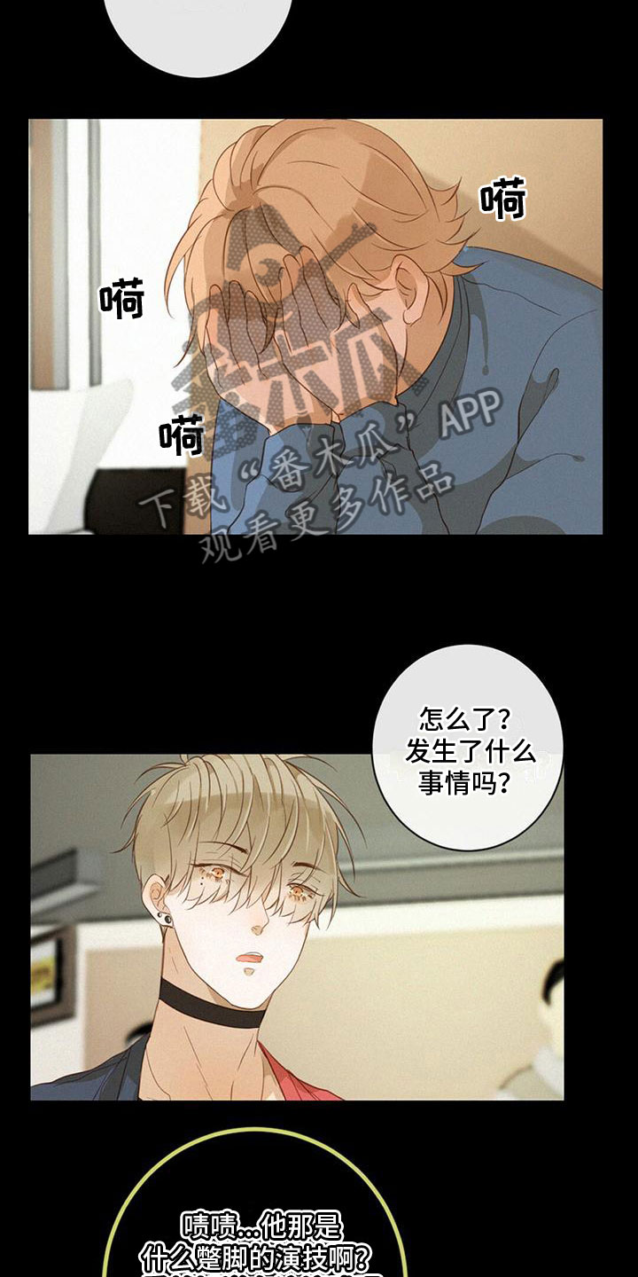 第19章：演戏11