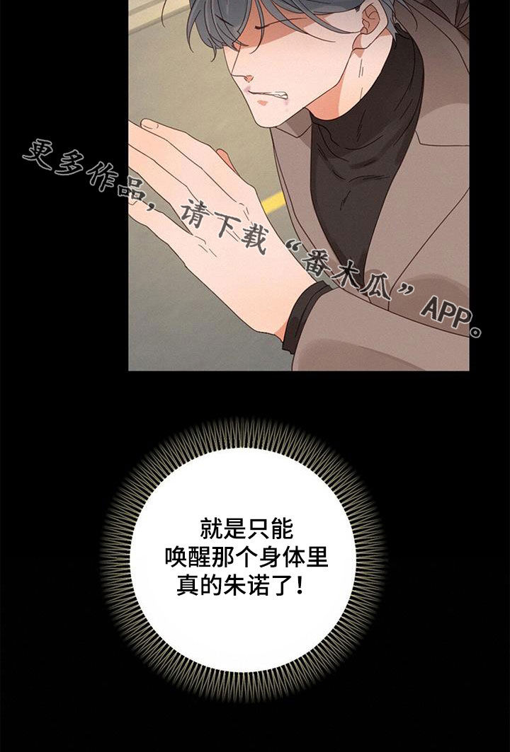 第71章：方法只有一个27