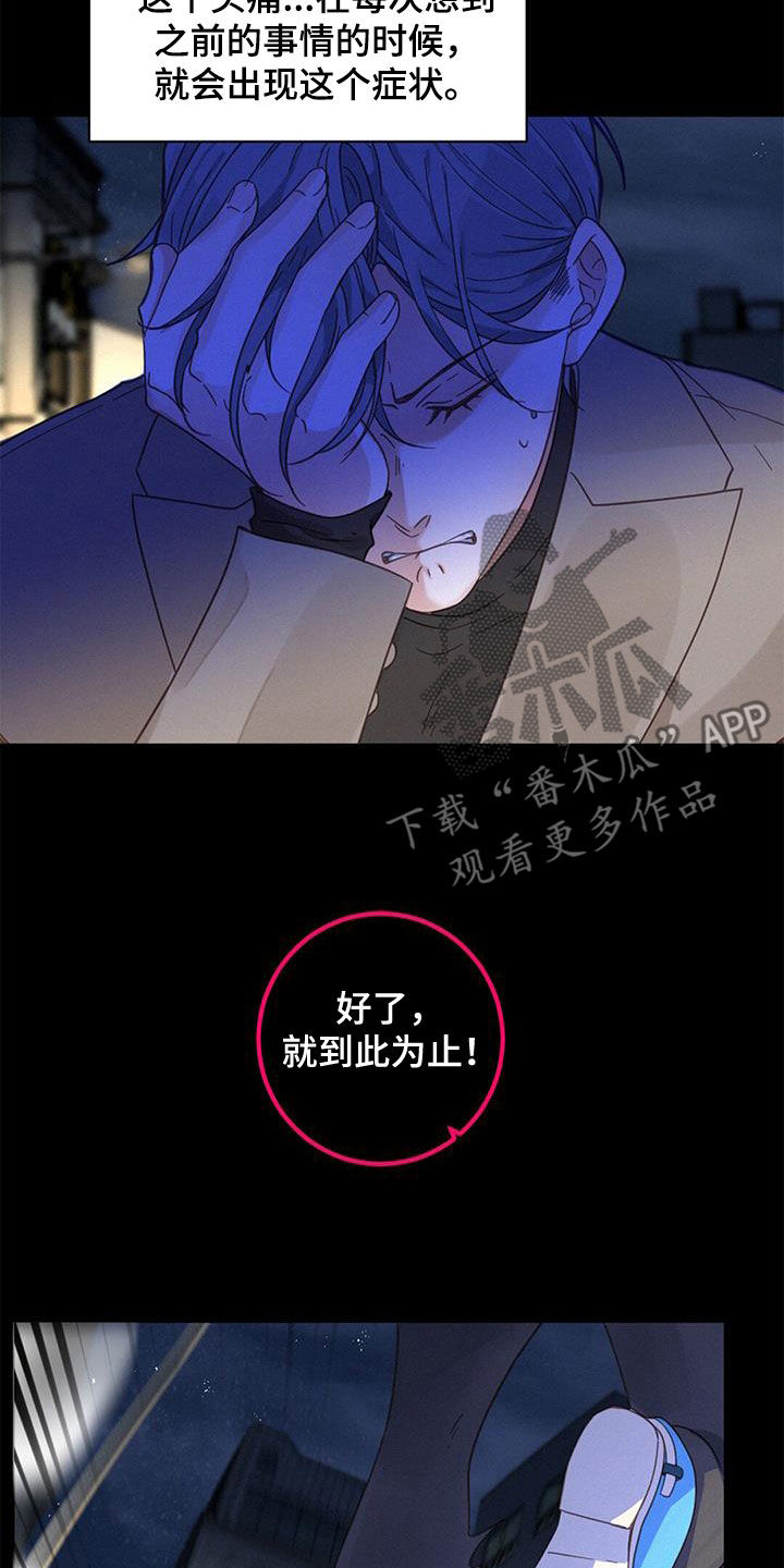 第72章：呼唤14