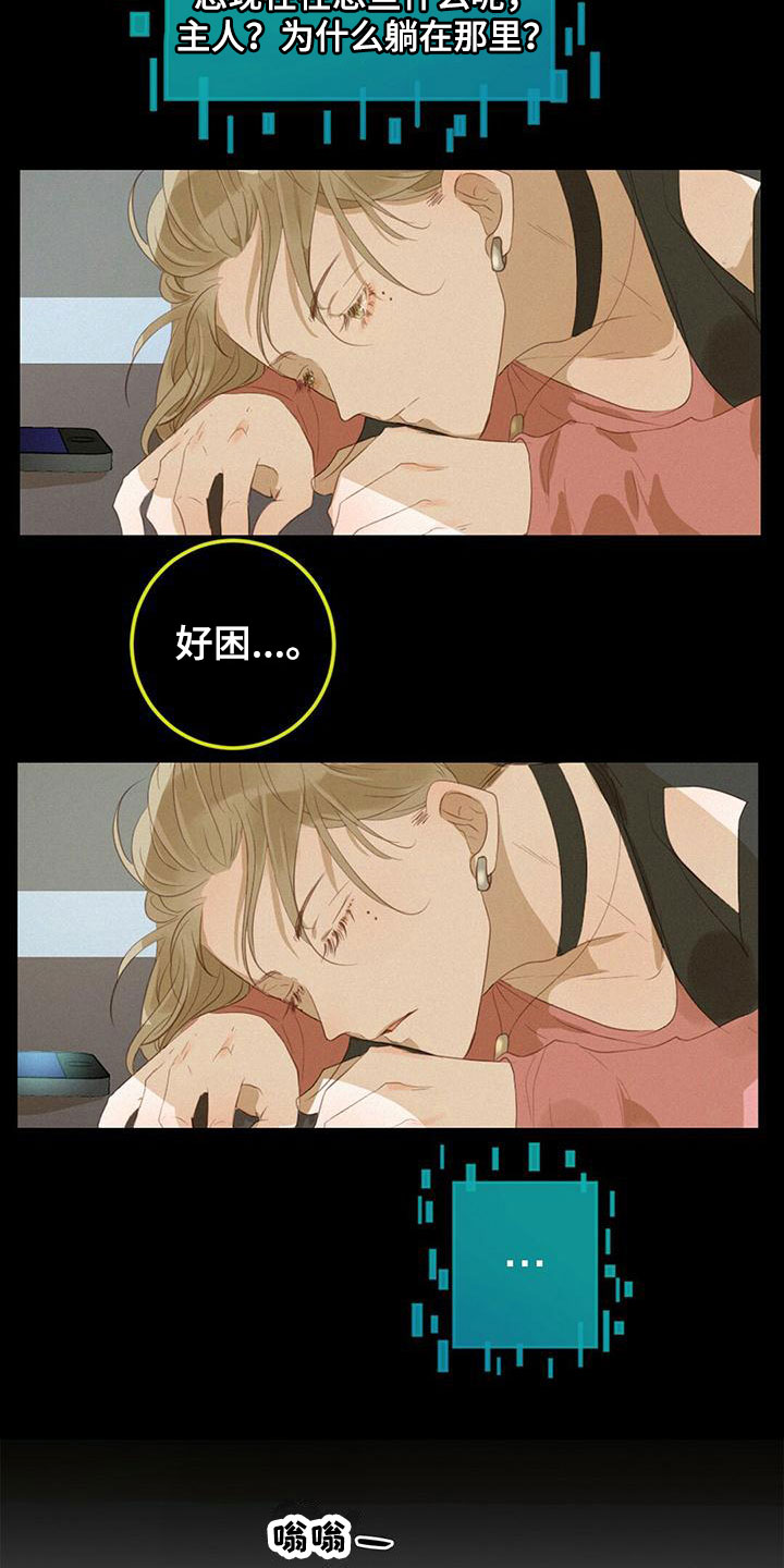 第24章：搞不懂12