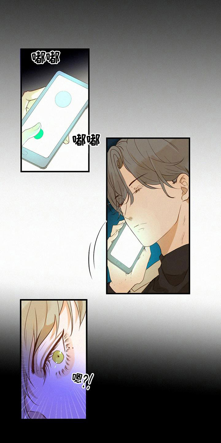 第4章：不简单2