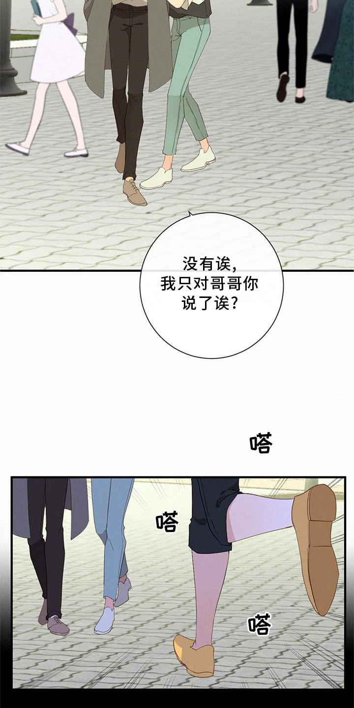 第43章：吃醋21