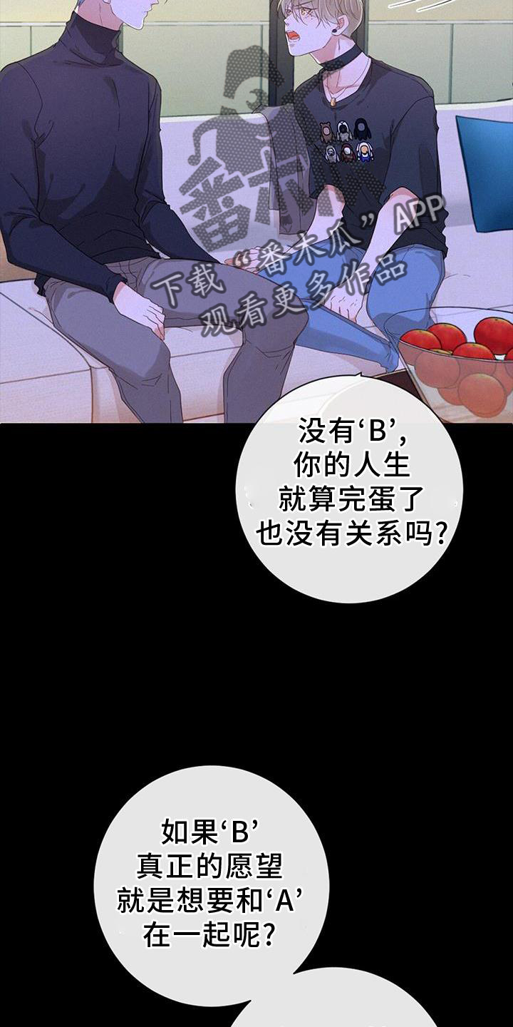 第56章：问题22