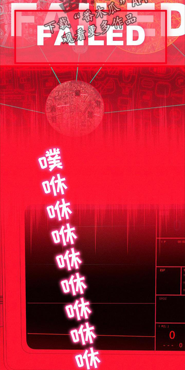 第51章：捉迷藏14