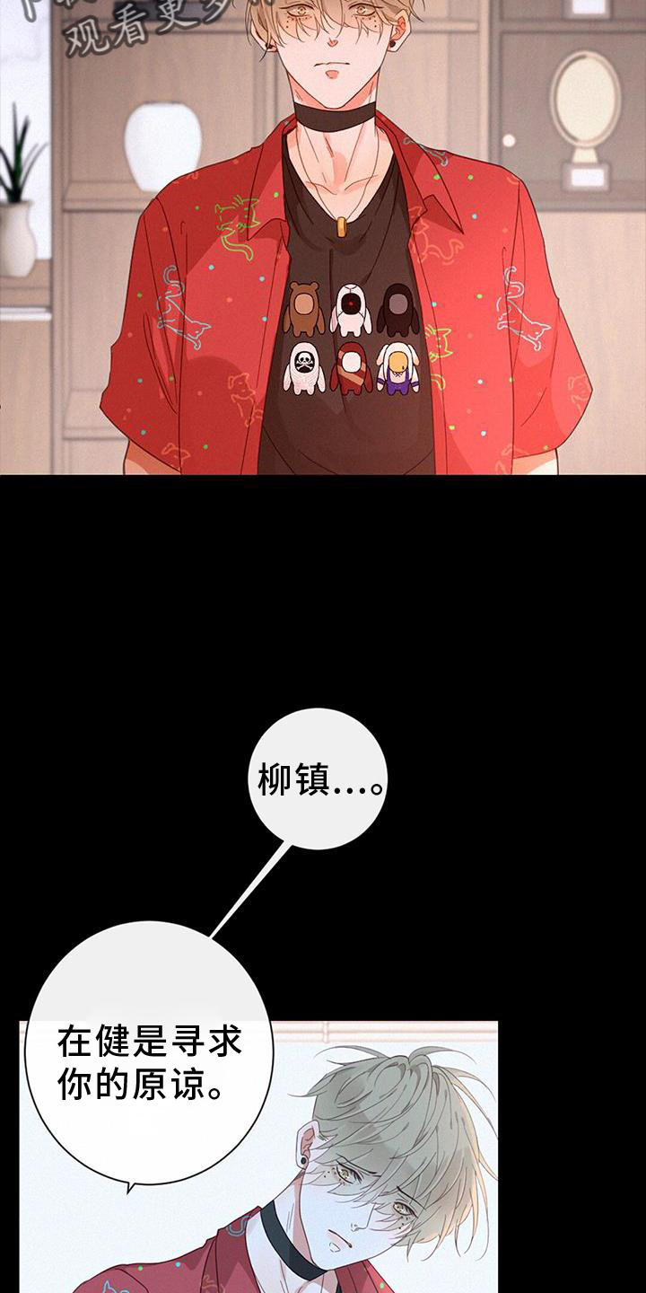 第66章：嫉妒7