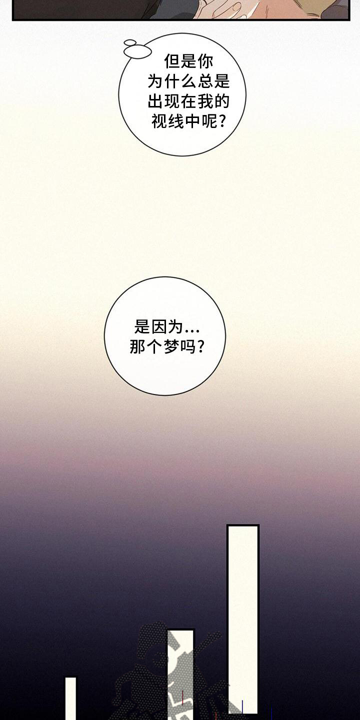 第38章：我也一定会找到你16