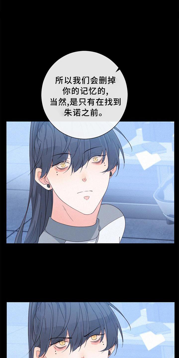 第50章：性格9