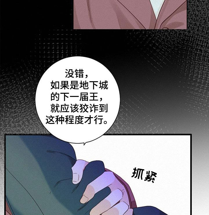第78章：【番外】久违9