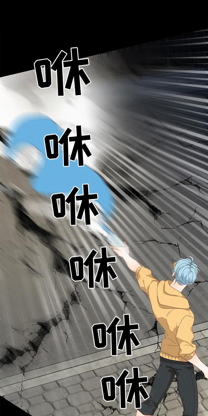 第75章：困住13