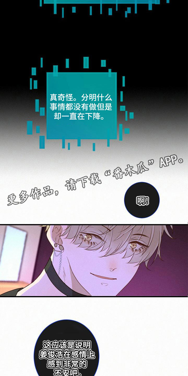 第9章：太坏了16