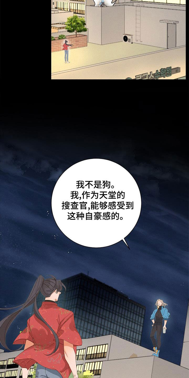 第70章：行走的奖金6