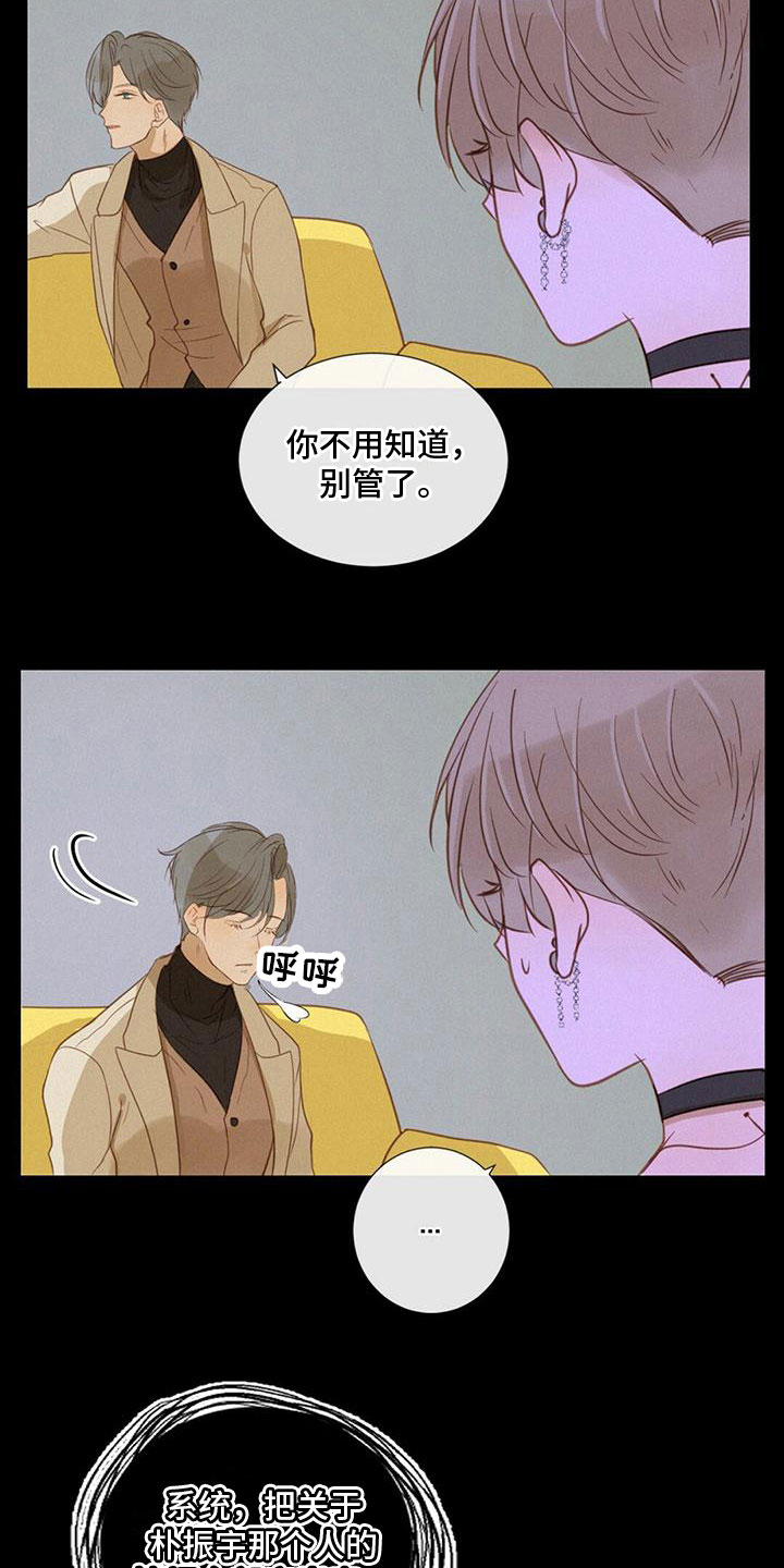 第12章：耍他14