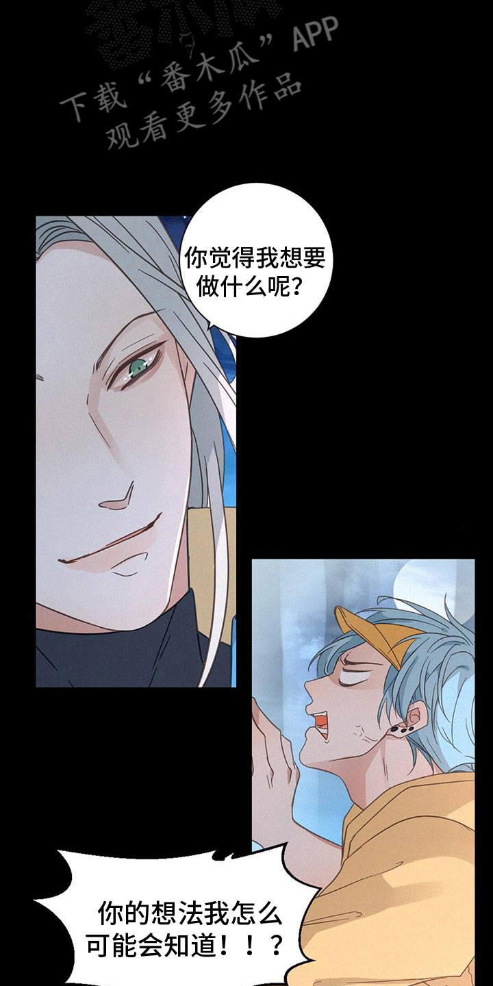 第67章：虐狗11