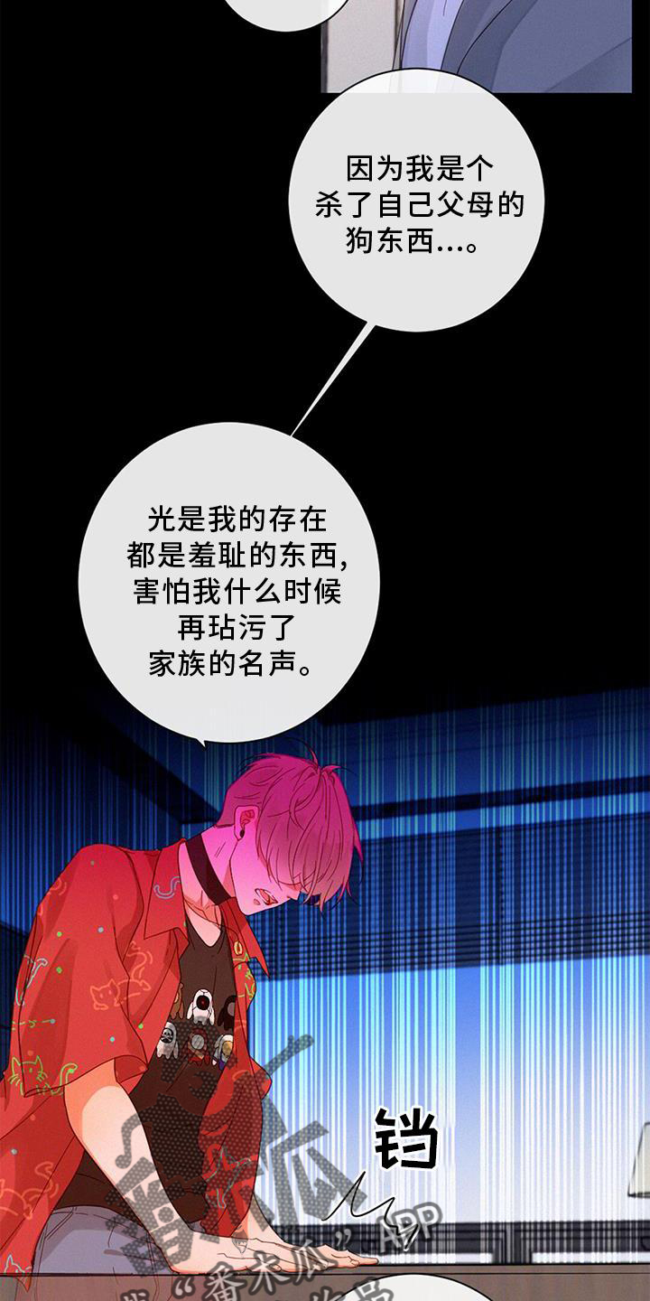 第65章：和解13