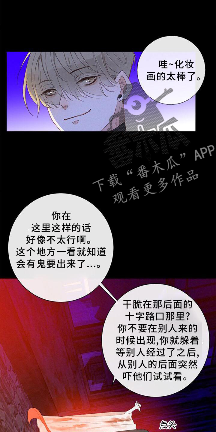 第41章：找妈妈5