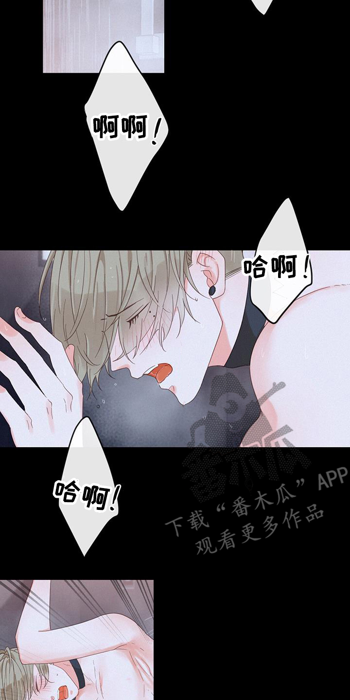 第54章：嘴真甜1