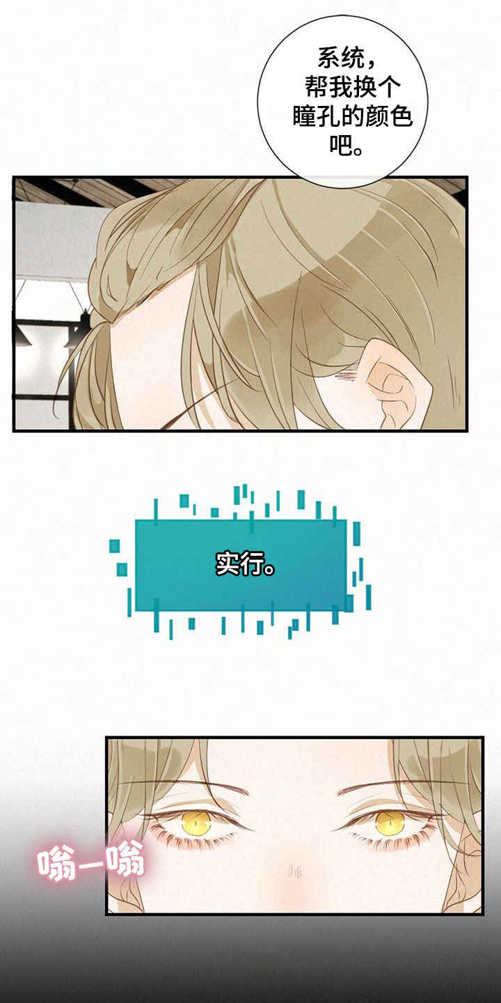 第23章：邀请19