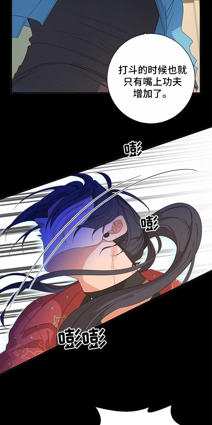 第70章：行走的奖金28
