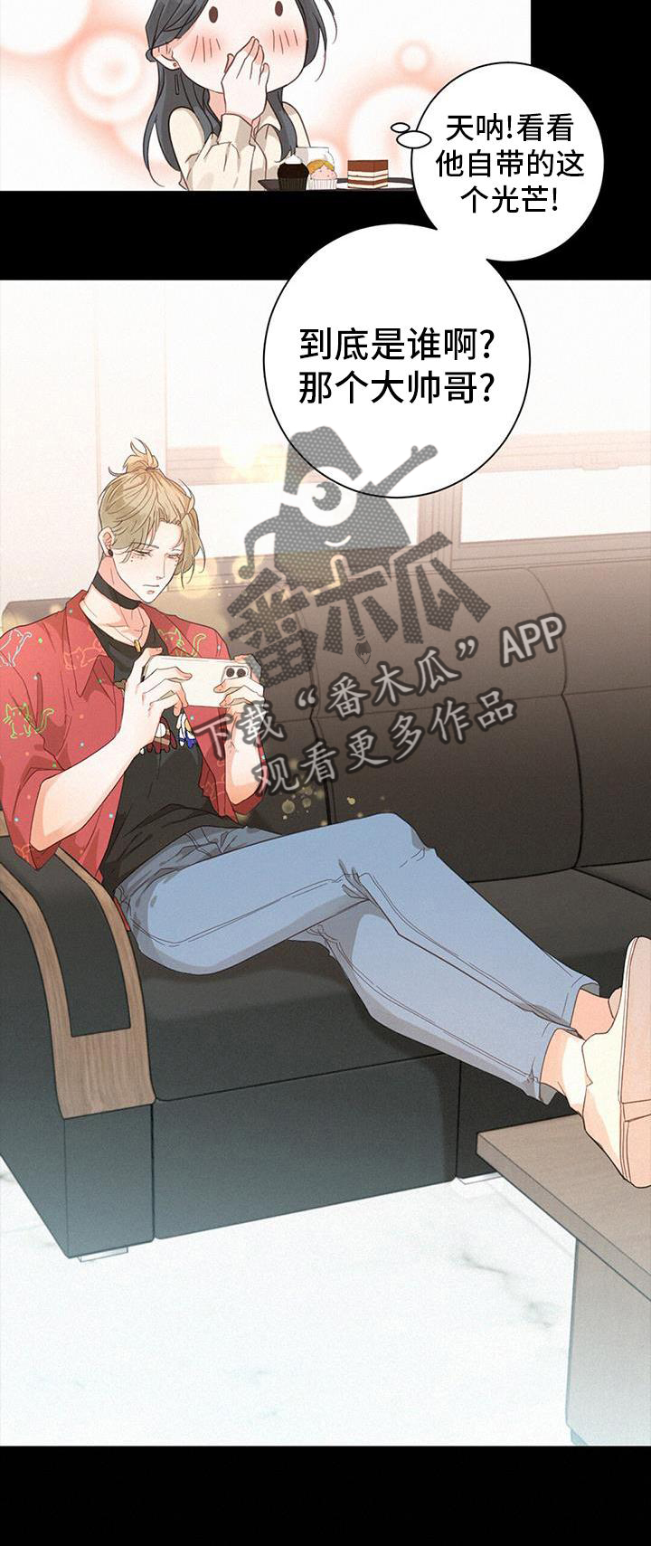 第61章：撩人5