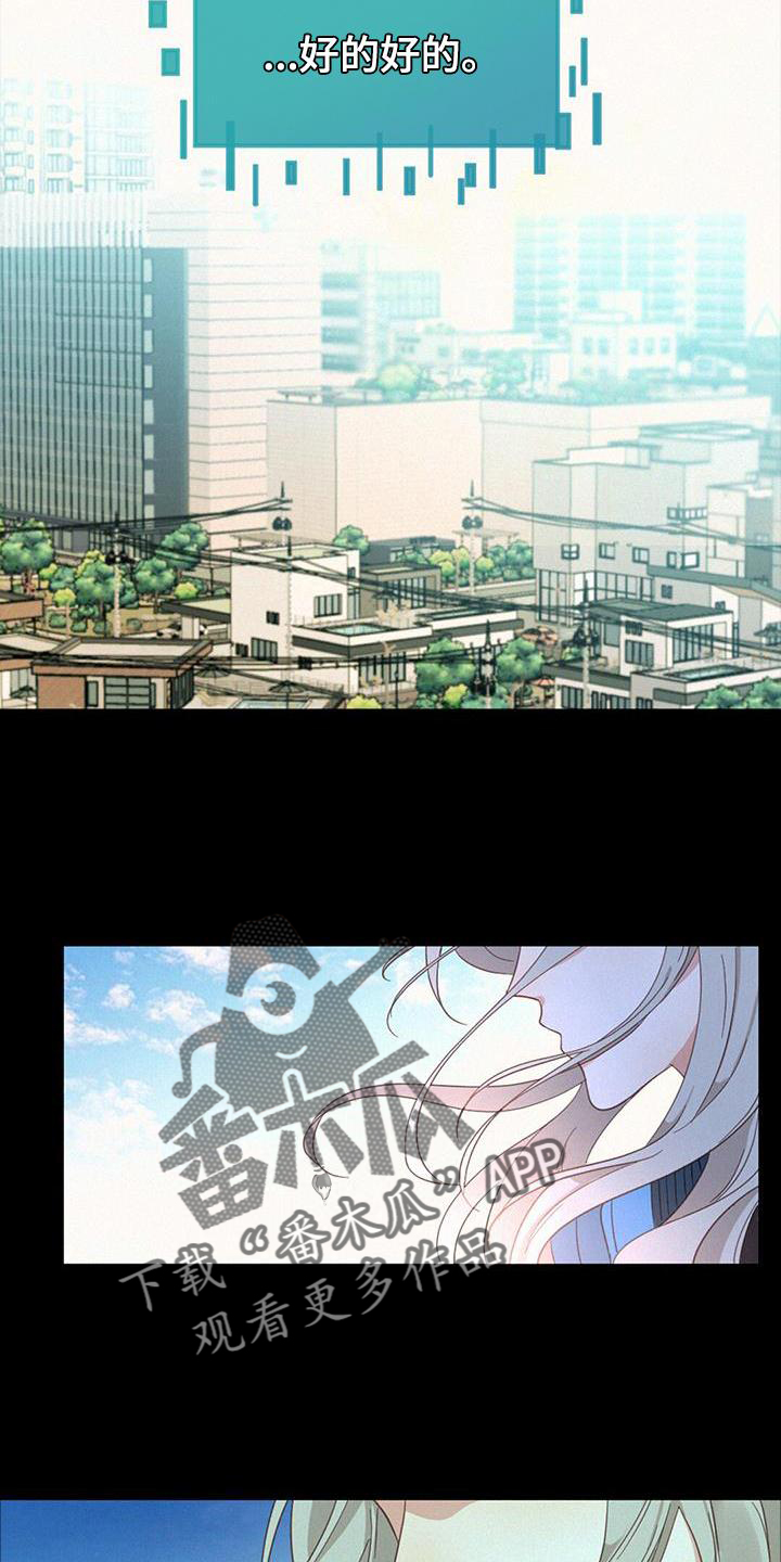 第58章：抓捕11
