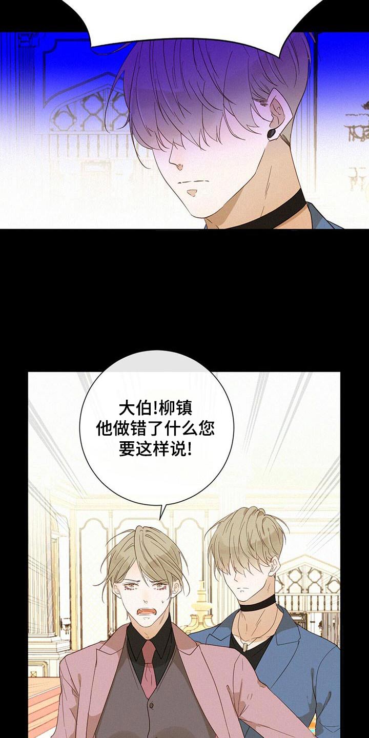 第34章：争执14