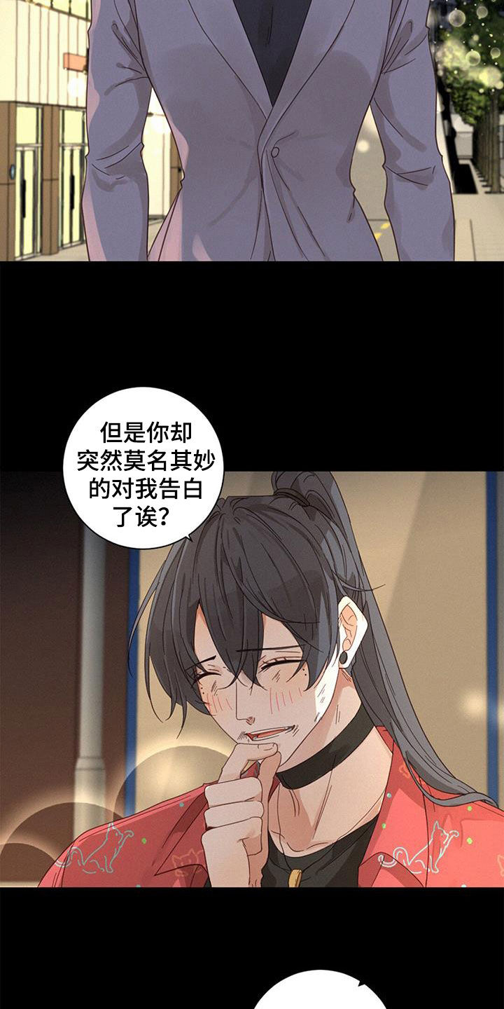 第72章：呼唤8