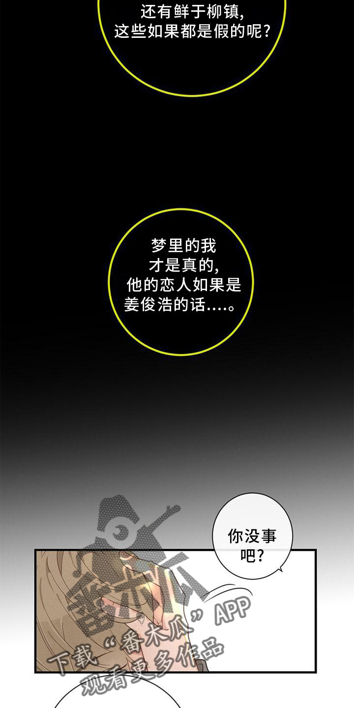 第40章：尽情玩19