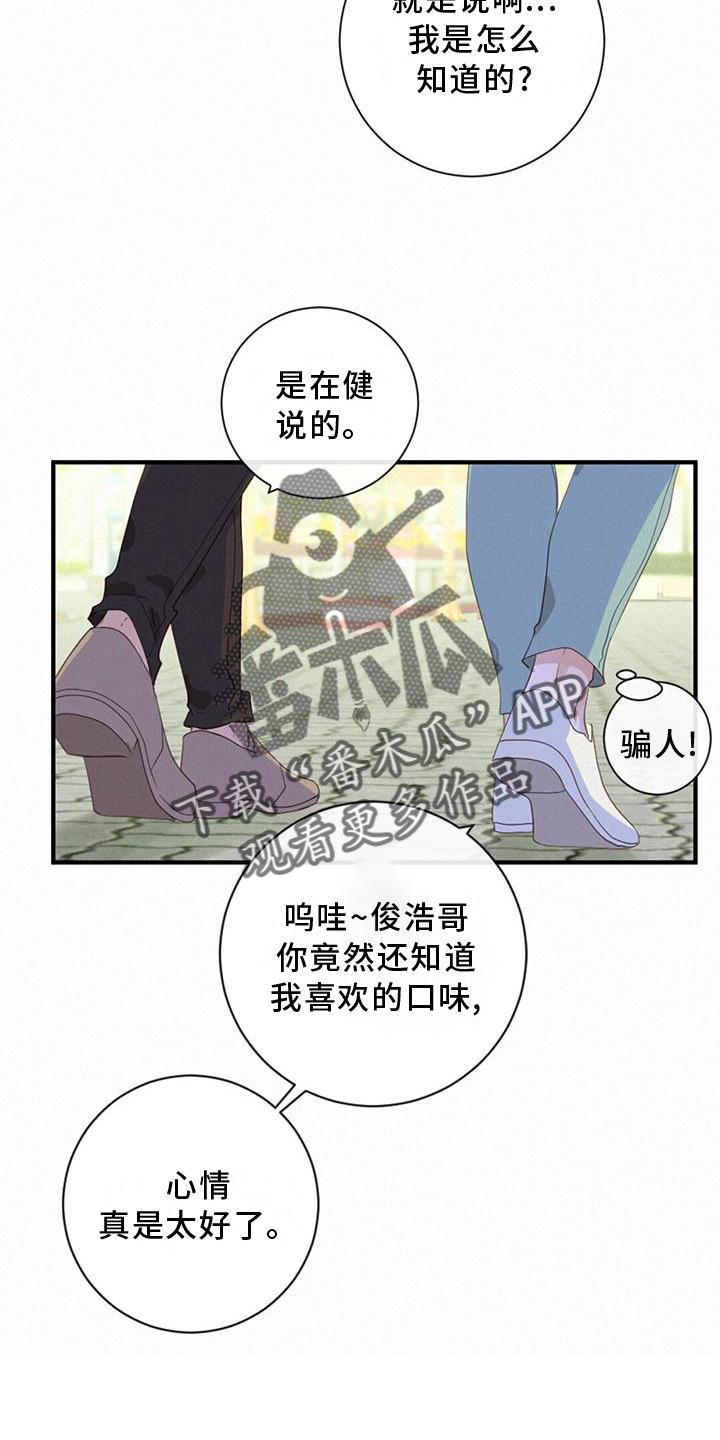 第41章：找妈妈12