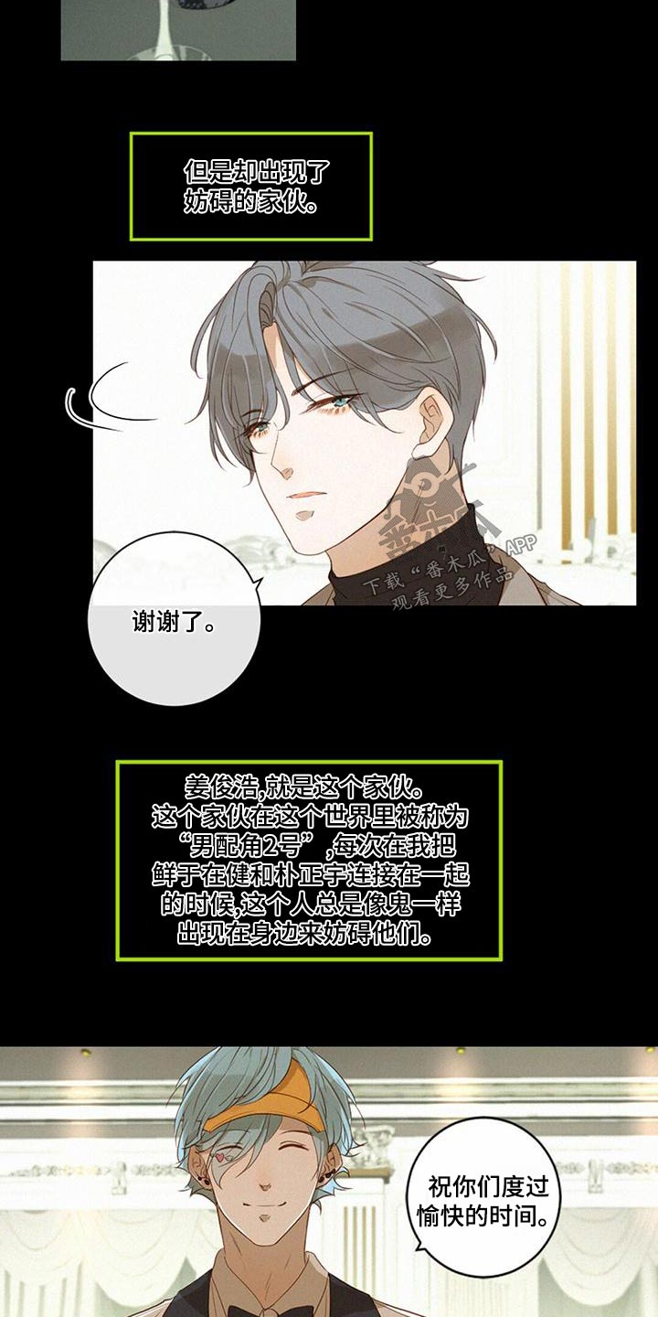 第30章：舞会14