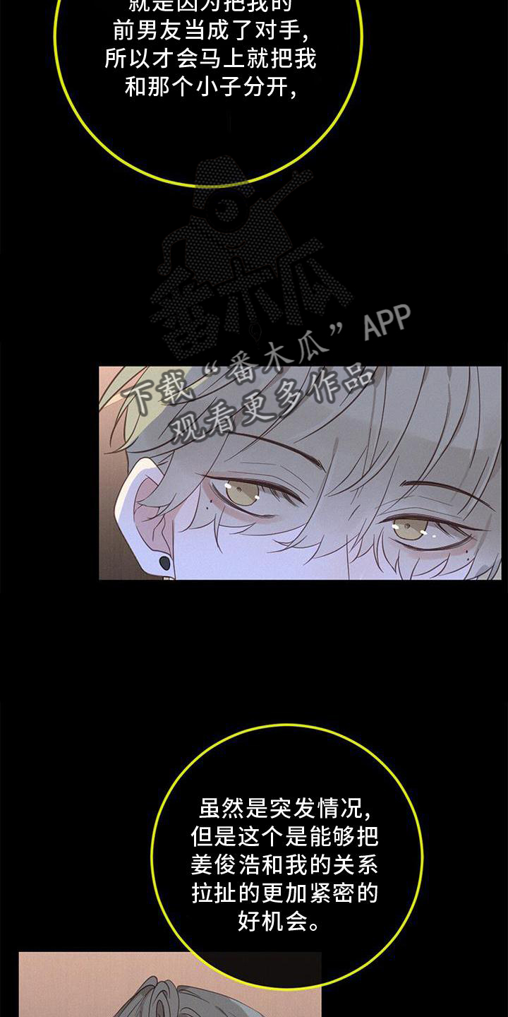 第44章：承认15