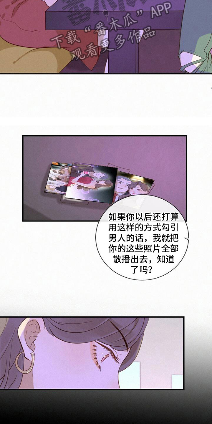 第9章：太坏了12