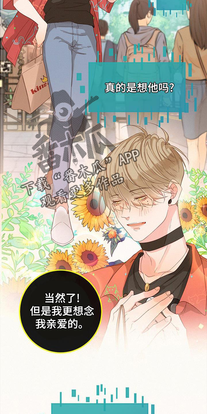 第58章：抓捕10