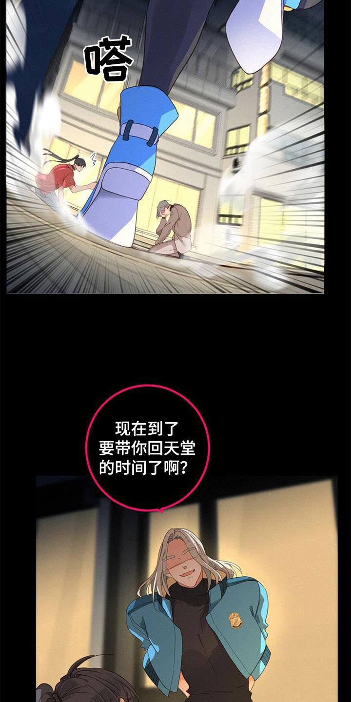 第72章：呼唤15