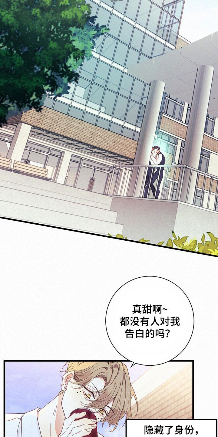 第73章：找回记忆7