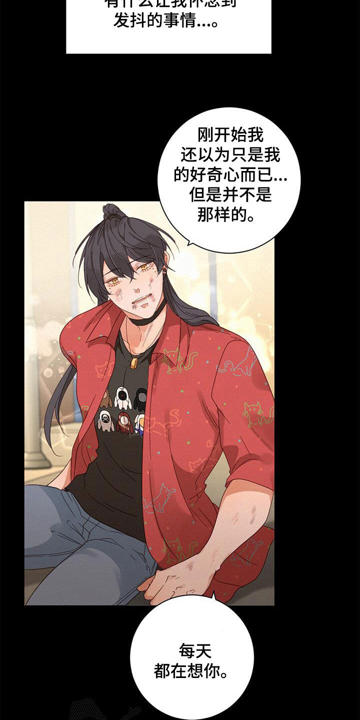 第72章：呼唤6