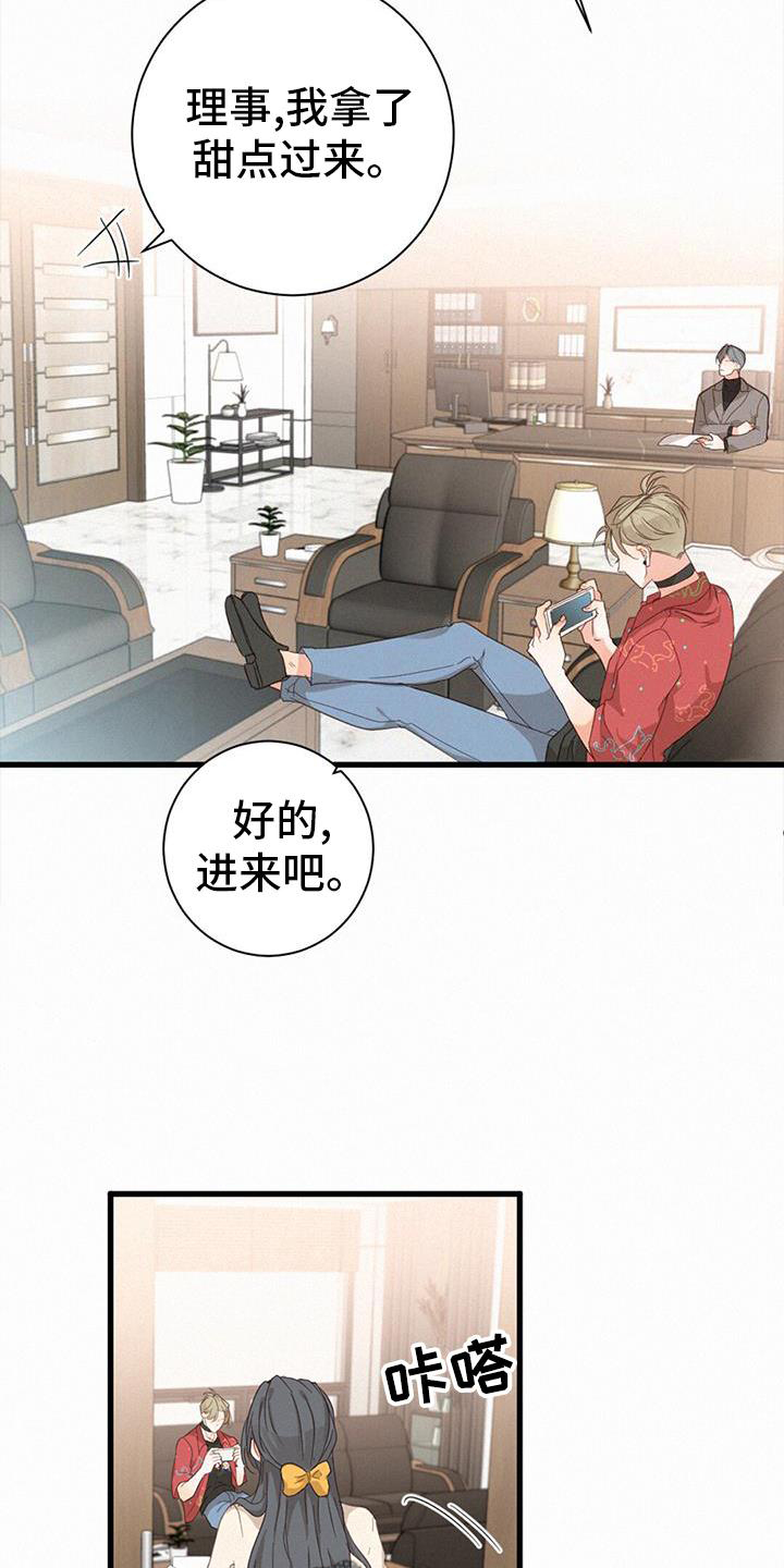 第61章：撩人3